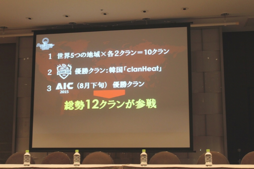 開催地は日本・東京に決定！強豪6クランも集結した「Alliance of Valiant Arms」の国際大会「AVA WORLD CHAMPIONSHIP」プレスカンファレンスレポートの画像