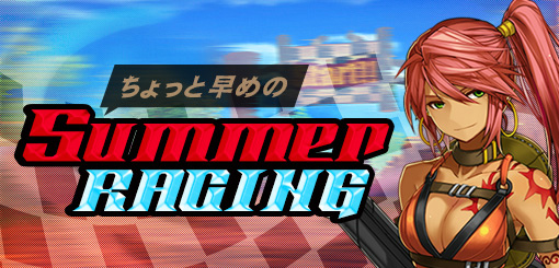 「タルタロス：リバース」新シナリオ「旅の終わり-3rd Ending Story-」が実装！浴衣アバターが入手できる1周年記念第5弾イベントが開催の画像