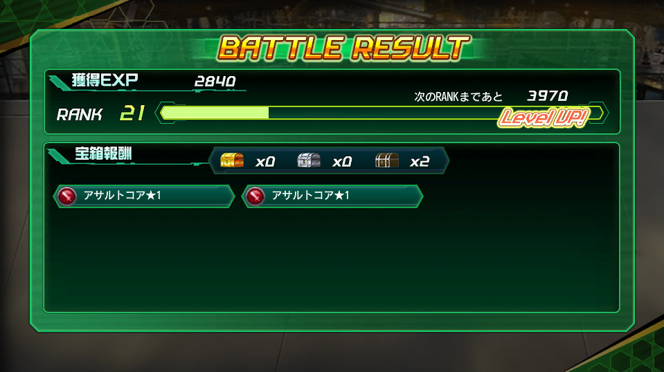 「V.D.－バニッシュメント・デイ－」第6回キャンペーン「ブラボー・ゾーンを発見せよ！」が開催！スカウト可能キャラクターに「南陽りこ」「藤沢大」が追加の画像