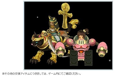 「エンジェルラブオンライン」お宝獲得イベント「探検キング」が開催！かわいいモンスターに変身できる「変身の卵(7)」がエンジェルモールに追加の画像