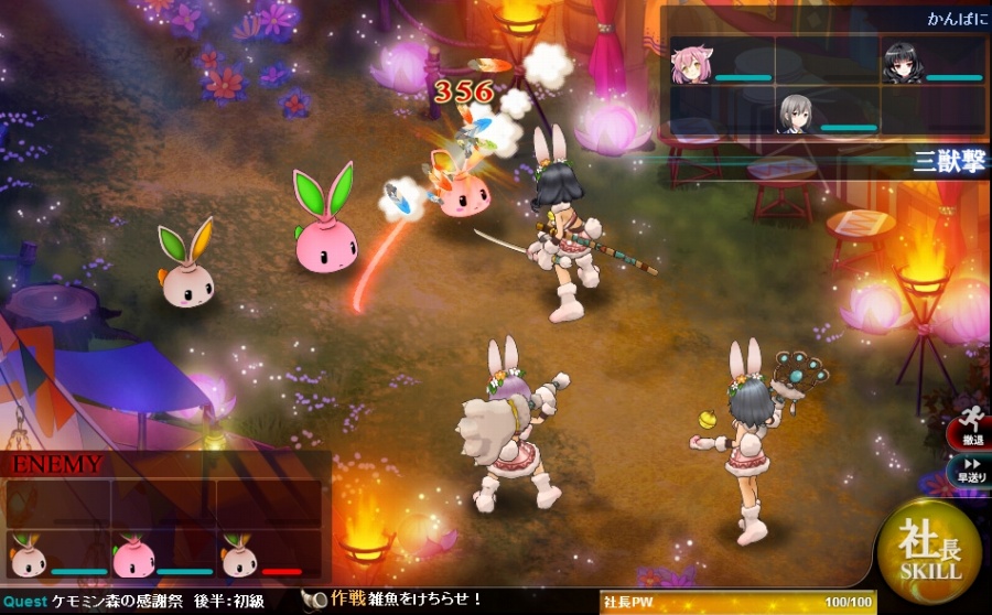 「かんぱに☆ガールズ」ケモミン森の感謝祭に新衣装＆アクセサリが登場！新社員「ルイ・コクトー」「アクア・オケアノス」もの画像