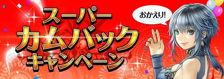 「レッドストーン」10周年を記念した「Anniversaryワールド」がオープン！豪華アイテムが手に入る多数イベント・キャンペーンも開催の画像