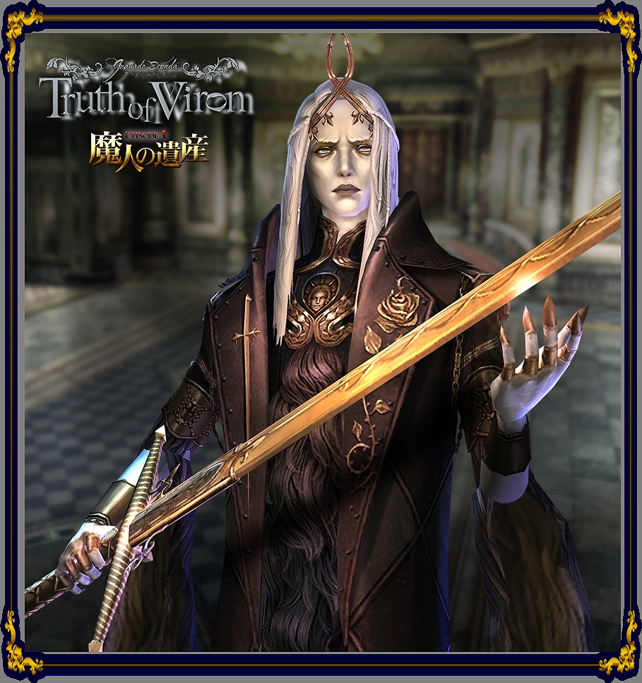 「グラナド・エスパダ」9周年記念座談会の詳細が公開！新キャラクター“リン ヘルベルト”が登場する次期アップデート「魔人の遺産」の情報もの画像