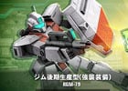 「機動戦士ガンダムオンライン」大規模戦フィールド「タクラマカン砂漠 -銀鱗躍動-」が登場！ジム後期生産型などが手に入る「EXガシャコンVOL.13」も実装