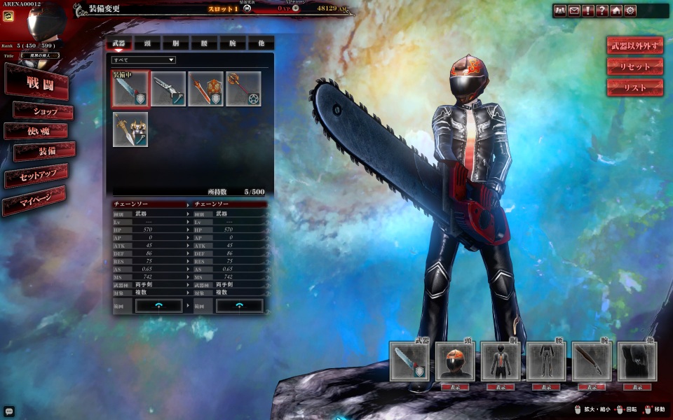 「ロード オブ ヴァーミリオン アリーナ」正式サービスが開始！新規使い魔15体が追加＆第10節までのストーリーが公開の画像