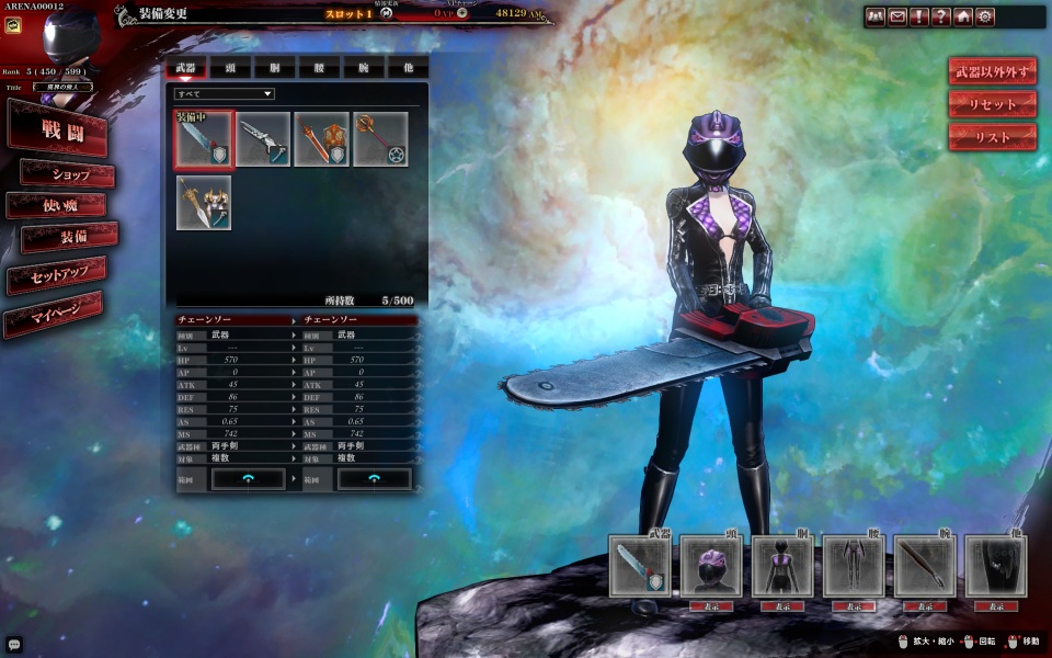 「ロード オブ ヴァーミリオン アリーナ」正式サービスが開始！新規使い魔15体が追加＆第10節までのストーリーが公開の画像