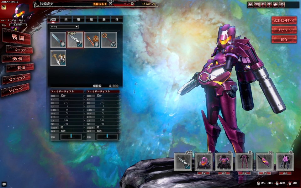 「ロード オブ ヴァーミリオン アリーナ」正式サービスが開始！新規使い魔15体が追加＆第10節までのストーリーが公開の画像