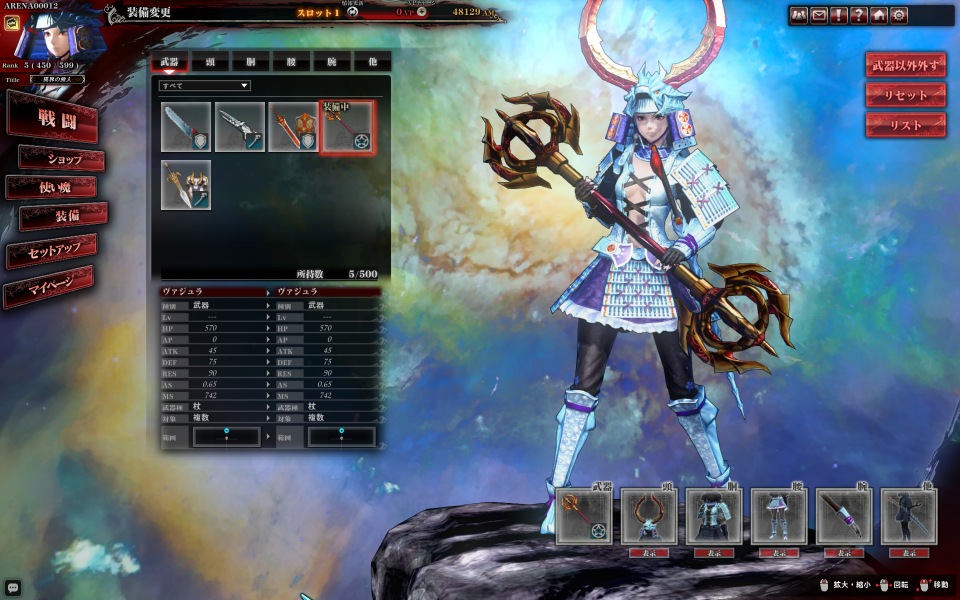 「ロード オブ ヴァーミリオン アリーナ」正式サービスが開始！新規使い魔15体が追加＆第10節までのストーリーが公開の画像