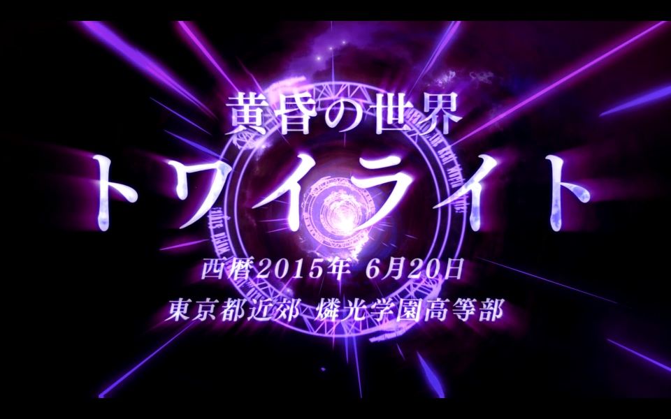 「ロード オブ ヴァーミリオン アリーナ」正式サービスが開始！新規使い魔15体が追加＆第10節までのストーリーが公開の画像