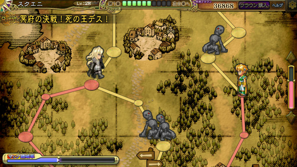 サガシリーズ初のPCブラウザゲーム「インペリアル サガ」がYahoo!ゲームにてサービス開始！の画像