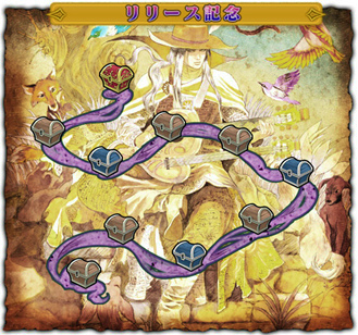 サガシリーズ初のPCブラウザゲーム「インペリアル サガ」がYahoo!ゲームにてサービス開始！の画像