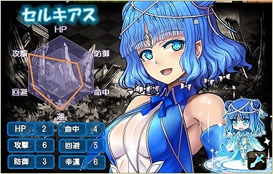 「燐光のレムリア」新ストライカー「セルキアス」「ユティル」が手に入る「大霊箱」が販売開始！武闘龍女「フラム雇用キャンペーン」も実施の画像