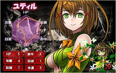 「燐光のレムリア」新ストライカー「セルキアス」「ユティル」が手に入る「大霊箱」が販売開始！武闘龍女「フラム雇用キャンペーン」も実施の画像