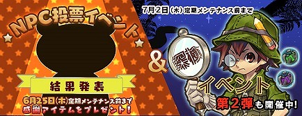 「エンジェルラブオンライン」純白のドレスで祝福をあげよう！「ウェディングの卵」がエンジェルモールに追加の画像