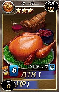 「魔戦カルヴァ」カード強化素材と金貨がゲットできる期間限定イベント「ごーるどかっぷ」「今週末は、た～き～よ♪」が開催の画像