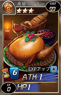 「魔戦カルヴァ」カード強化素材と金貨がゲットできる期間限定イベント「ごーるどかっぷ」「今週末は、た～き～よ♪」が開催の画像