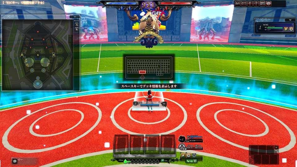 「ロード オブ ヴァーミリオン アリーナ」新マップ「トワイライトマップ」が登場！ショップバッグを手に入れてカジュアルセット防具を生成しようの画像