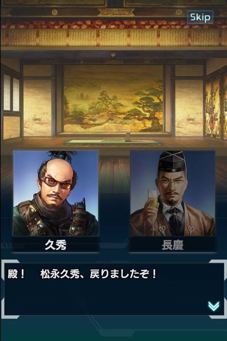 「信長の野望 201X」畿内4ヵ国の魔境が登場！週末限定四神降臨＆ログインキャンペーンも開催の画像