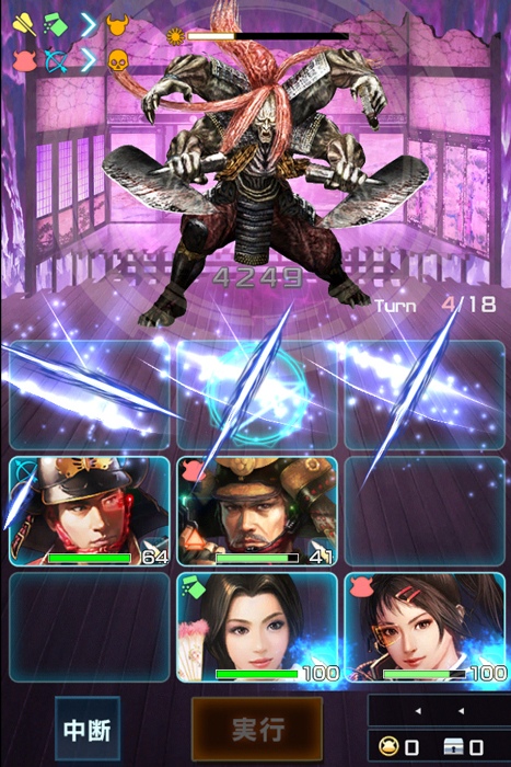 「信長の野望 201X」畿内4ヵ国の魔境が登場！週末限定四神降臨＆ログインキャンペーンも開催の画像