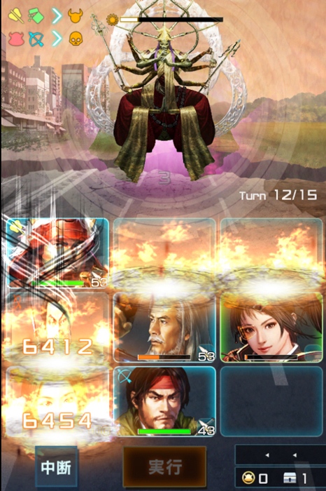 「信長の野望 201X」畿内4ヵ国の魔境が登場！週末限定四神降臨＆ログインキャンペーンも開催の画像