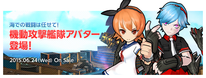 「エルソード」ラノックス地域の新ダンジョン「夢幻の間欠泉」「火山火の関門」が実装！「機動攻撃艦隊アバター」も追加の画像