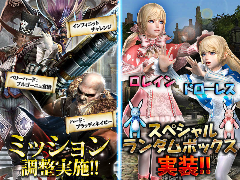 「グラナド・エスパダ」ヴァイロン島の真実が明かされるEPISODE1「魔人の遺産」が実装！新キャラクター「リン」も登場の画像