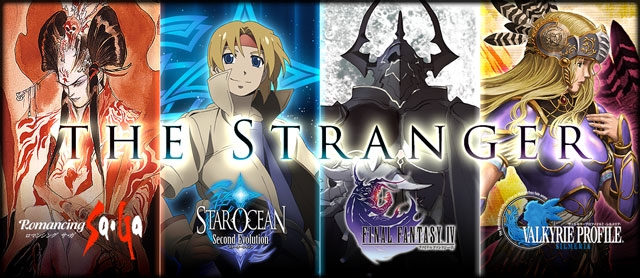 「ロード オブ ヴァーミリオン アリーナ」FF IV、ロマサガ、SO2 SE、VP2より新規ゲスト使い魔14体が本日参戦の画像