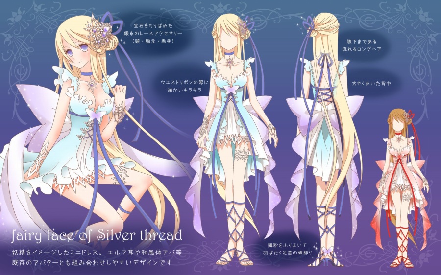 「幻想神域 -Cross to Fate-」ミニペットが獲得できる「生産委託クエスト」が実装！アバターデザインコンテストのグランプリ作品もの画像