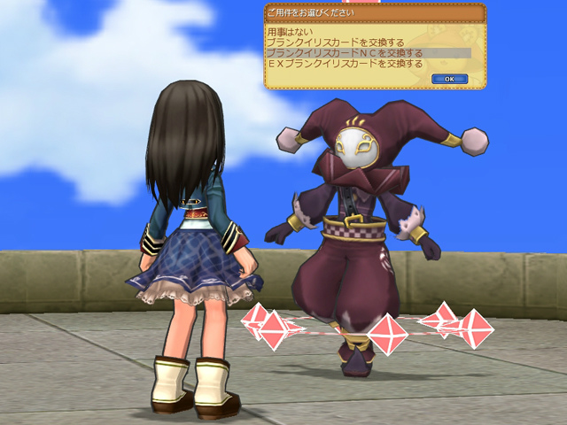 「エミル・クロニクル・オンライン」3ヶ月連続コラボ第三弾「現世の赤龍喚士・ソニア」がパートナーとして登場！ECOウェルカムキャンペーンも開催の画像