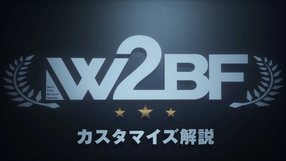 「フィギュアヘッズ」チュートリアルムービー「カスタマイズ解説」編と「トップランカーへの第一歩」編が公開！の画像