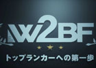 「フィギュアヘッズ」チュートリアルムービー「カスタマイズ解説」編と「トップランカーへの第一歩」編が公開！