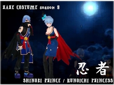 「ミル」甘く切ない織姫と彦星の恋物語！「7周年★七夕イベント～1週目～」が開始の画像