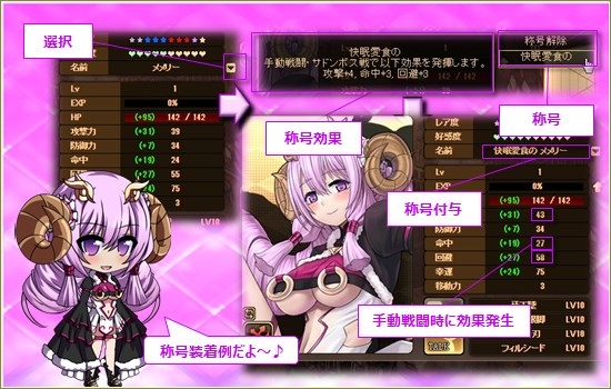 「燐光のレムリア」アンリ、メメリー、リュルンの好感度上限解放任務が実装！都市協防イベント＆リスクラッチイベントが開催の画像