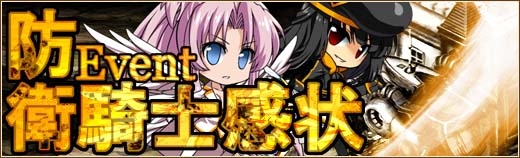 「燐光のレムリア」アンリ、メメリー、リュルンの好感度上限解放任務が実装！都市協防イベント＆リスクラッチイベントが開催の画像