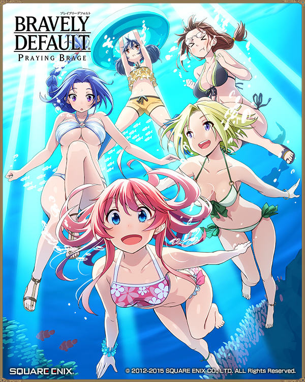 「ブレイブリーデフォルト プレイングブレージュ」トレジャーハンター部隊「トレゾ・アドヴェント」が全員SR＋の水着バージョンで登場！の画像