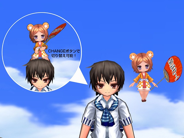 「エミル・クロニクル・オンライン」オフラインイベント「ECO祭 出張版 in 大阪」の詳細が公開！の画像