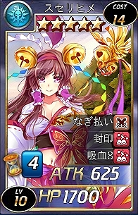 「魔戦カルヴァ」新パック「海・樹・祭」が販売開始！期間限定イベント「★5COSTさがーる」も開催の画像