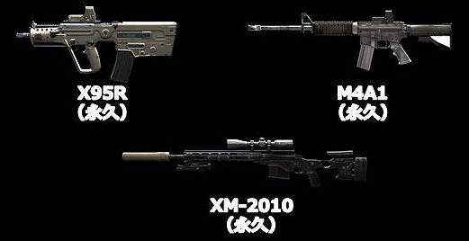 「Alliance of Valiant Arms」アニメ「PSYCHO-PASS サイコパス」とのコラボ銃器「強襲型ドミネーター」が実装！「超・新兵祭」も開催の画像