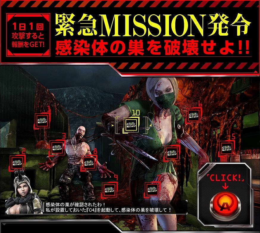 「Alliance of Valiant Arms」アニメ「PSYCHO-PASS サイコパス」とのコラボ銃器「強襲型ドミネーター」が実装！「超・新兵祭」も開催の画像