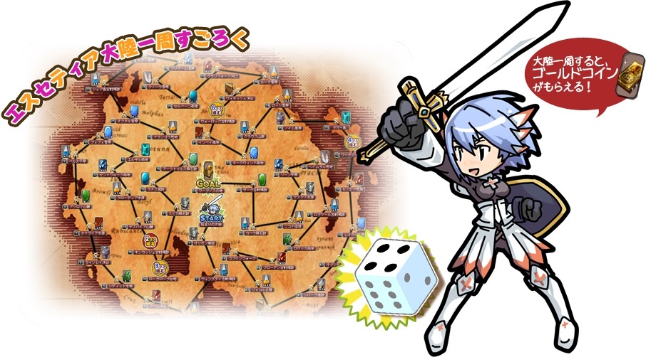 「ファンタジーアース ゼロ」夏の祭典「ヴィラーノフェスティバル」が開催―経験値5倍＆限定防具プレゼントなど催し多数！の画像