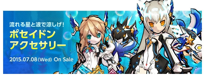 「エルソード」ル・シエル実装前夜祭イベントが開催！アラ専用のレアアバター「イビルトレーサー」も登場の画像