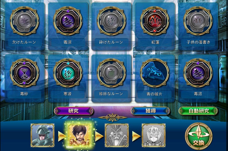 「魔戦カルヴァ」ゴールドチケット「VIP券」が販売―特典は「自動探索」「自動研究」「自動討伐」「EXP20％UP」の4つの画像