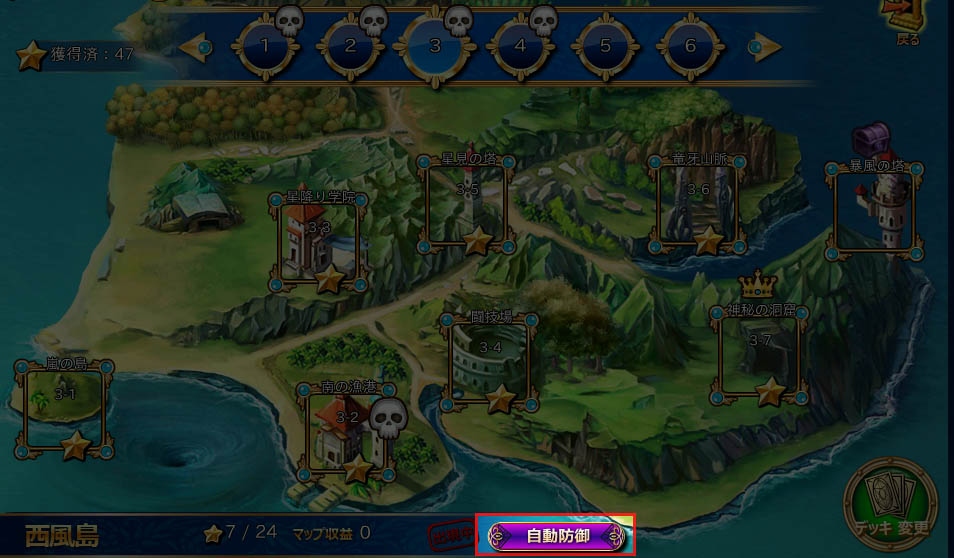 「魔戦カルヴァ」ゴールドチケット「VIP券」が販売―特典は「自動探索」「自動研究」「自動討伐」「EXP20％UP」の4つの画像