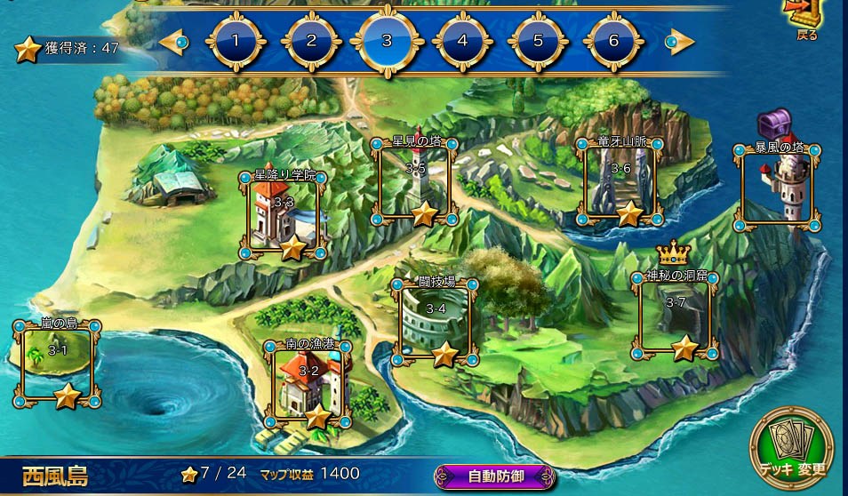 「魔戦カルヴァ」ゴールドチケット「VIP券」が販売―特典は「自動探索」「自動研究」「自動討伐」「EXP20％UP」の4つの画像