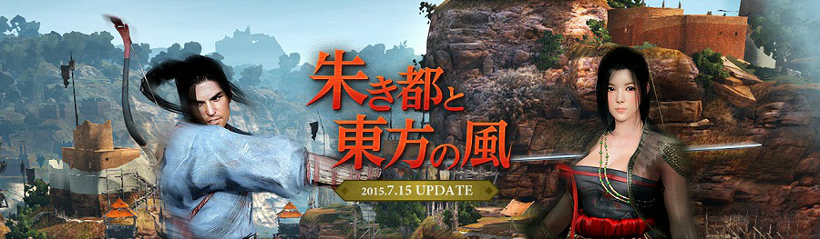 「黒い砂漠」刀と弓を使用する新クラス「ブレイダー」「ツバキ」＆新エリア「メディア」を追加する大型アップデート「朱き都と東方の風」をレポートの画像