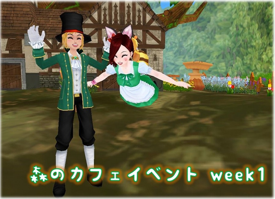 「ミル」ミツバチたちの甘いカフェにお邪魔しよう！「森のカフェイベント～1週目～」が開始の画像