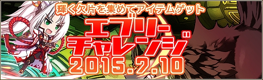 「燐光のレムリア」ルリ(黒き聖女)とアーシェの好感度上限が解放！「装備強化費用20％OFFイベント」なども開催の画像