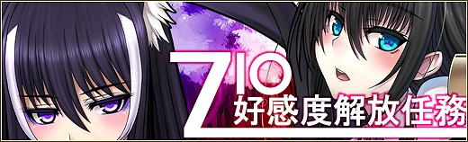「燐光のレムリア」ルリ(黒き聖女)とアーシェの好感度上限が解放！「装備強化費用20％OFFイベント」なども開催の画像