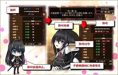 「燐光のレムリア」ルリ(黒き聖女)とアーシェの好感度上限が解放！「装備強化費用20％OFFイベント」なども開催の画像