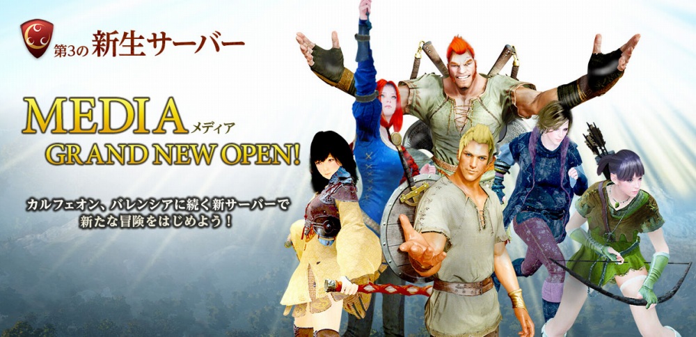 「黒い砂漠」大型アップデート「朱き都と東方の風」にて新サーバー「メディア」がオープン決定！の画像